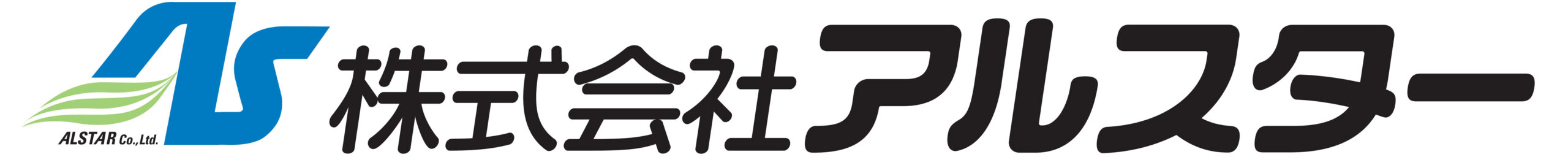 採用サイト｜株式会社アルスター